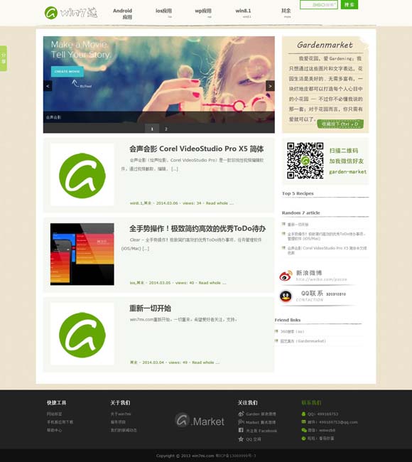 下载安装49图库开奖部新奥开什么奖 梅尔·吉布森新作《插翅难飞》3月7日将映